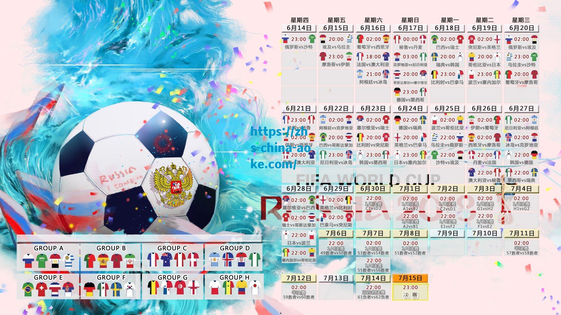 富勒姆老板公开信，54分创队史纪录仅是起点，未来目标直指冠军奖杯