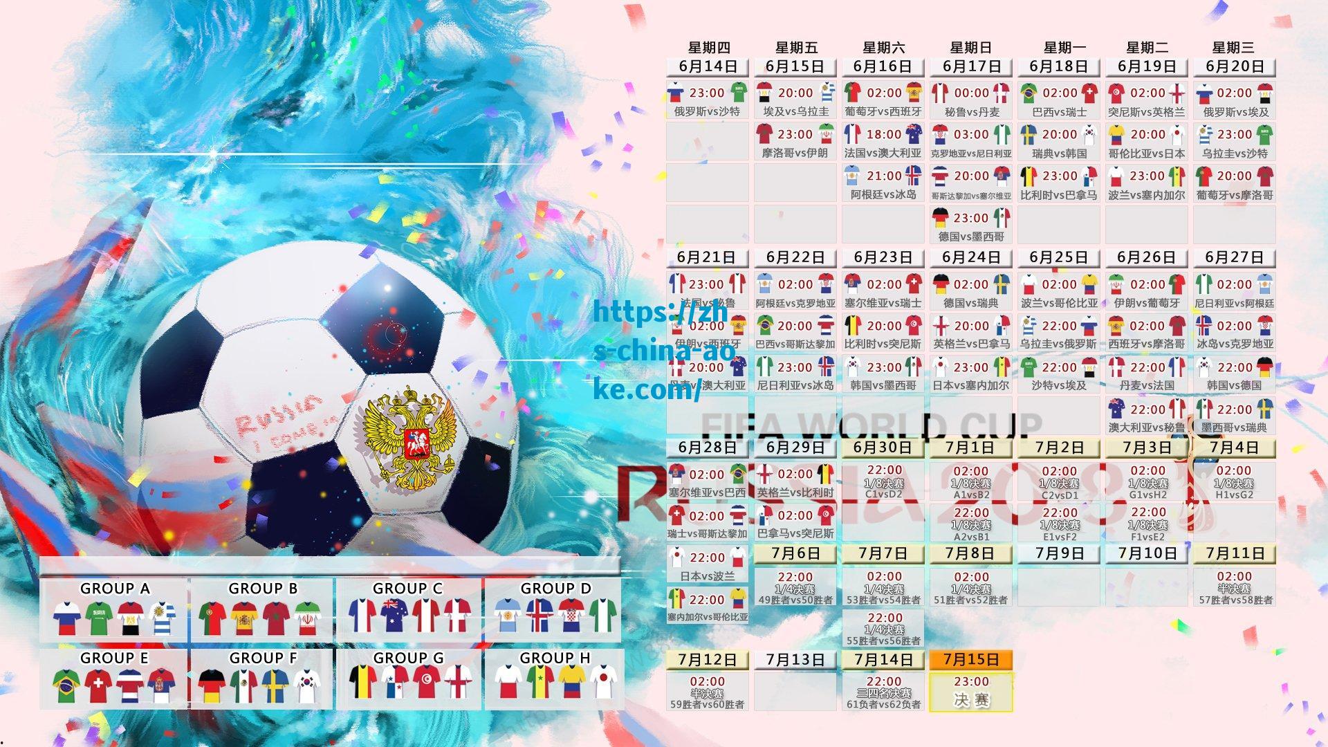 热刺选帅受挫，德泽尔比婉拒，弗兰克成新目标